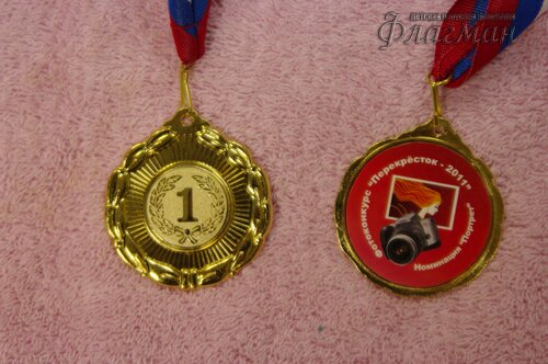IMGP1979